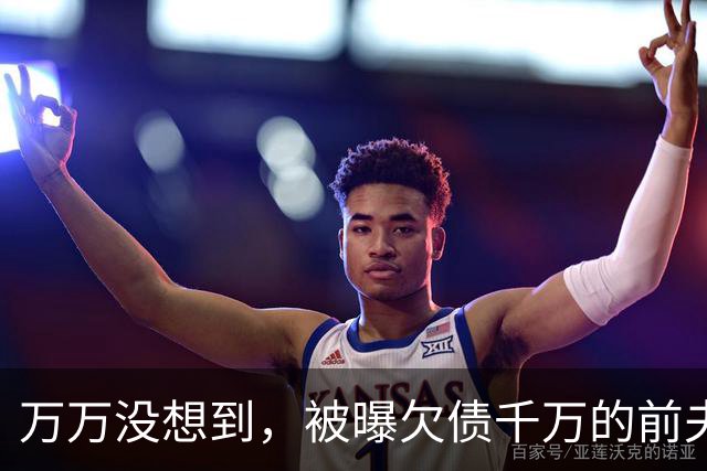 万万没想到，被曝欠债千万的前夫，早就给李小冉安排好了2条退路