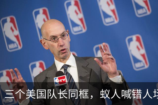 三个美国队长同框，蚁人喊错人场面尴尬