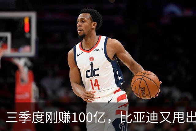 三季度刚赚100亿，比亚迪又甩出5款新车：这次不只是拼价格