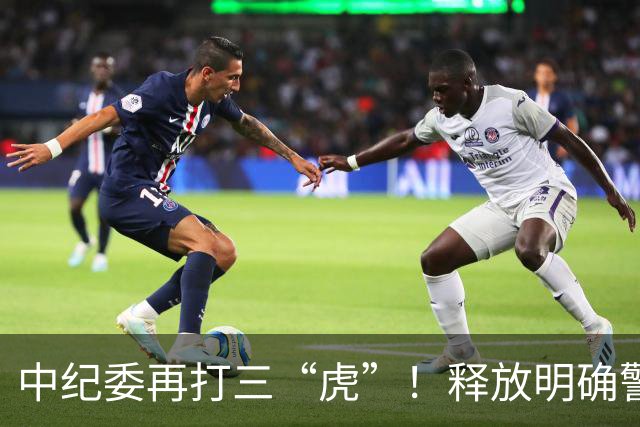 中纪委再打三“虎”！释放明确警示信号，藏的再深照样被揪出来！