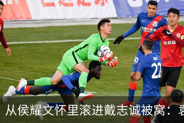 从侯耀文怀里滚进戴志诚被窝：袁茵55岁和闺女像姐妹，江湖仍叫她婶