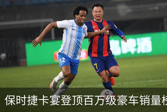保时捷卡宴登顶百万级豪车销量榜 9月售出1433辆