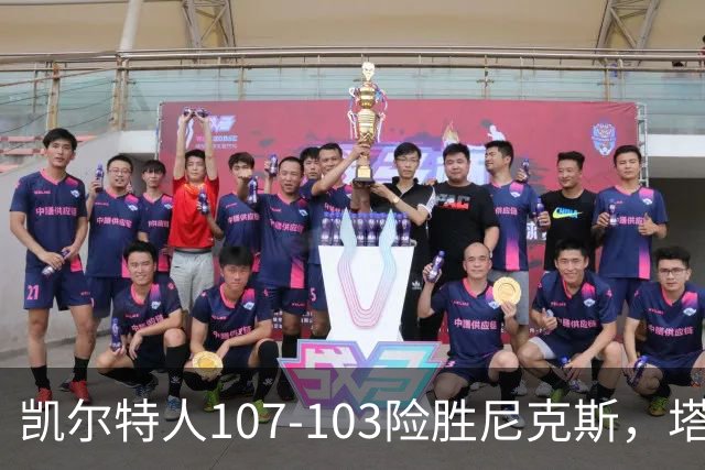 凯尔特人107-103险胜尼克斯，塔图姆轰36+9+7，乔治15+7，唐斯22+10