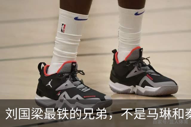 刘国梁最铁的兄弟，不是马琳和秦志戬，而是无人能替代的孔令辉
