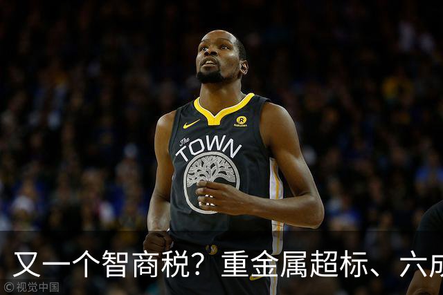 又一个智商税？重金属超标、六成造假，市场价差千倍收割消费者?