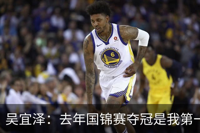 吴宜泽：去年国锦赛夺冠是我第一次重大突破，现在当然想成为世界第一