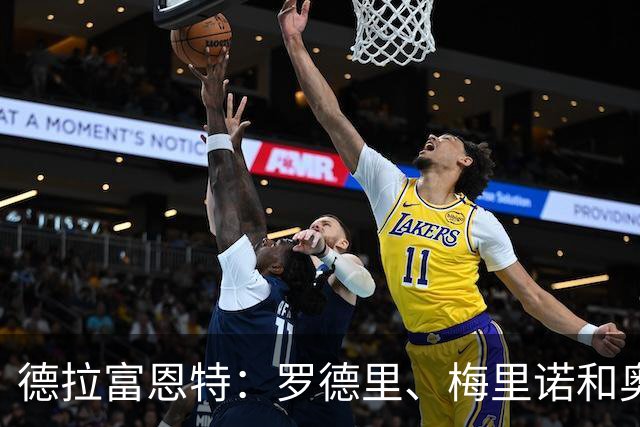 德拉富恩特：罗德里、梅里诺和奥亚萨瓦尔未来可能成为好教练