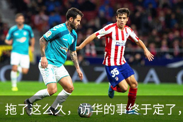 拖了这么久，访华的事终于定了，中方耐心给足，高市或成最大输家