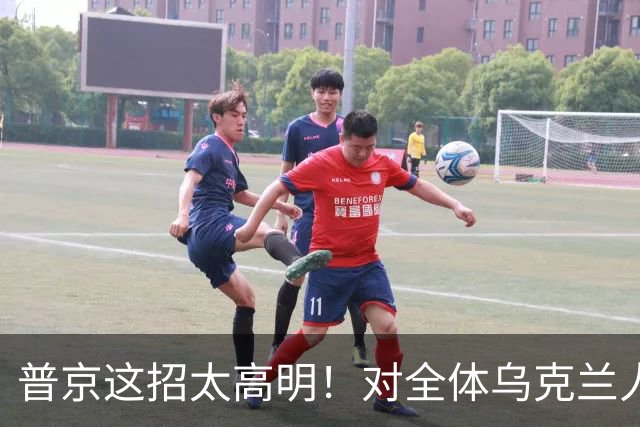 普京这招太高明！对全体乌克兰人说出最软的话，泽连斯基算盘落空
