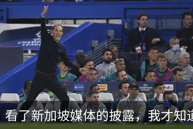 看了新加坡媒体的披露，我才知道，中国已经没必要向世界证明什么
